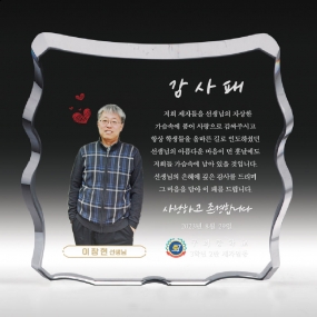 포토크리스탈-085