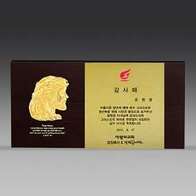 교회원목상패-042