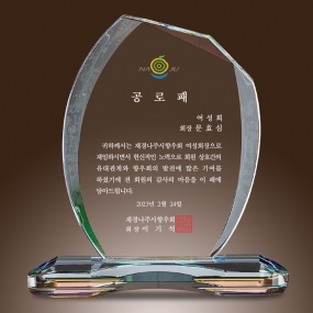 크리스탈상패-774