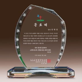 크리스탈상패-776