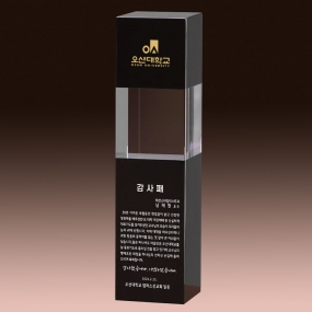 크리스탈상패-791