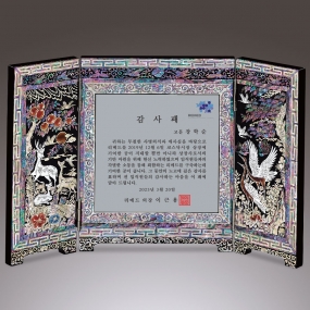 병풍자개상패-003