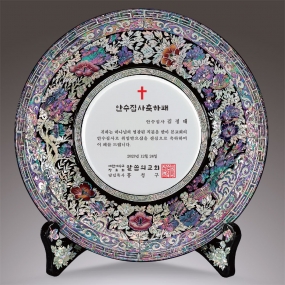 자개쟁반상패-002