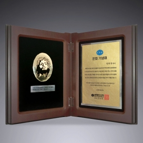 교회원목상패-062