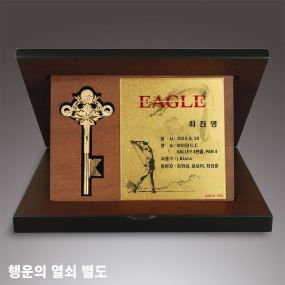 순금판상패-045
