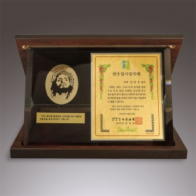 교회순금판상패-027