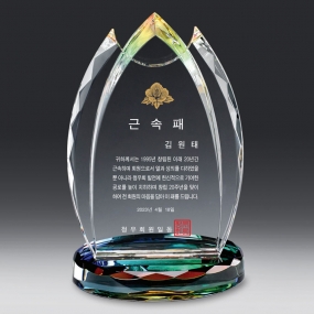 크리스탈상패-872