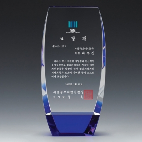 크리스탈상패-892