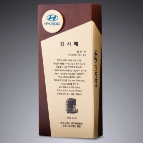 원목상패-282