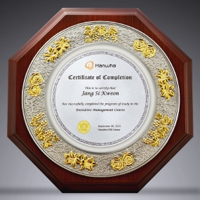 교회쟁반주석상패-031