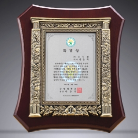 원목주석상패-336