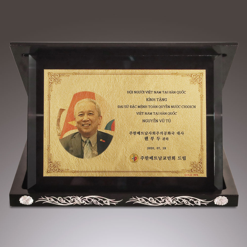 자개순금판상패-033