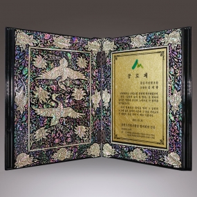자개순금판상패-034