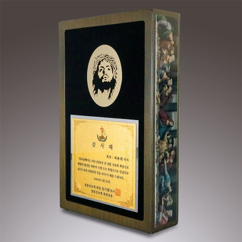 원목무늬순금판상패-054