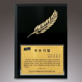 블랙크리스탈순금판상패-059