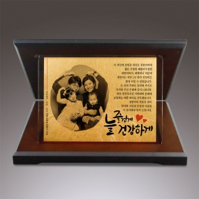 순금판상패-013