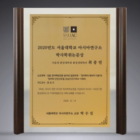 원목상패-286