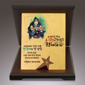 순금판상패-007