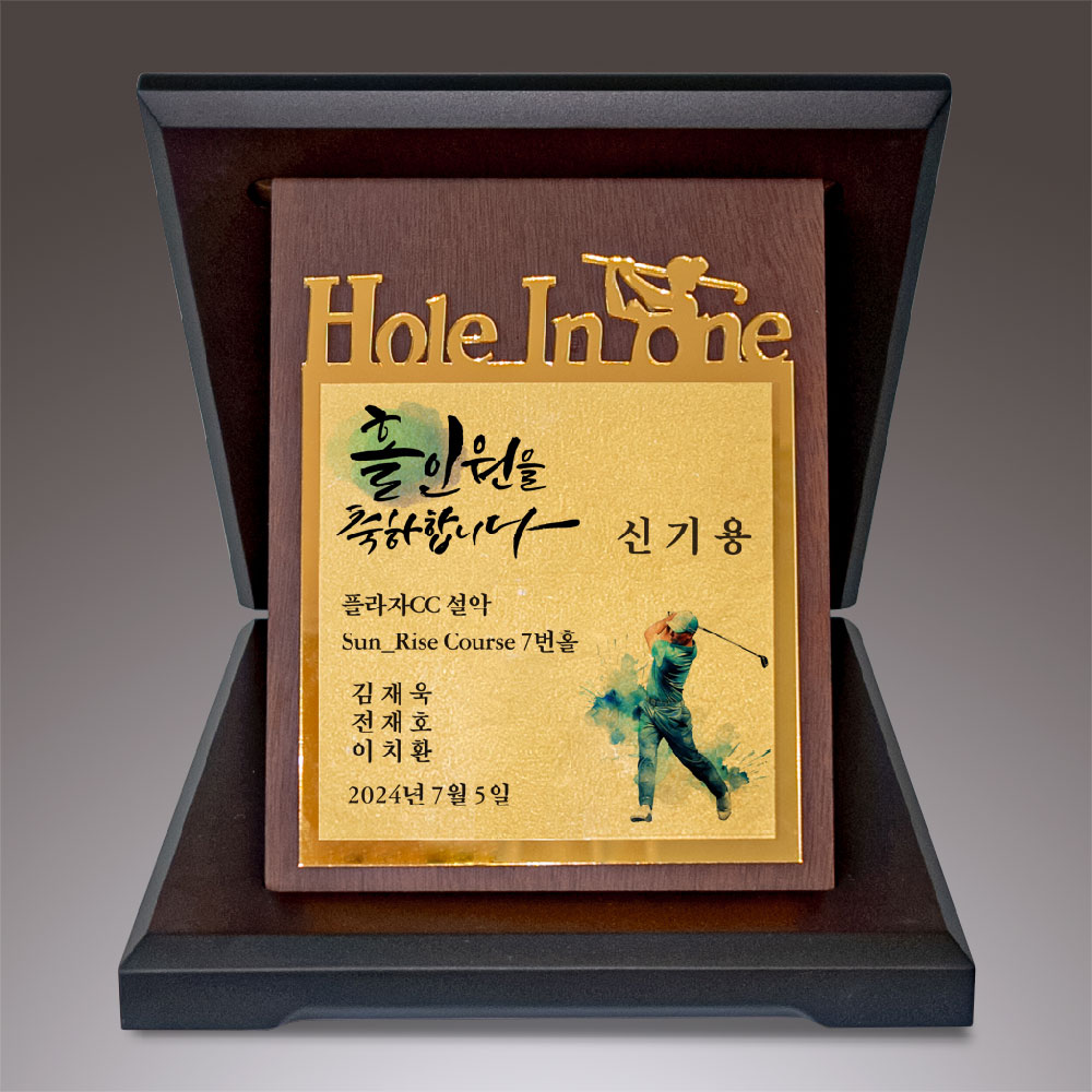 순금골프상패-009