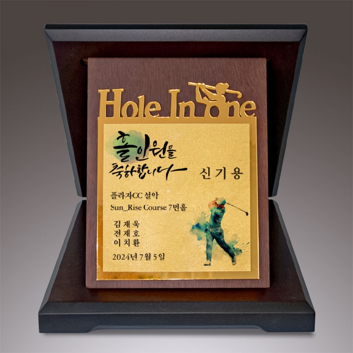 순금골프상패-009