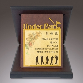 순금골프상패-011