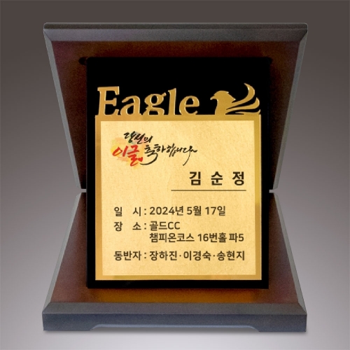 블랙순금골프상패-012