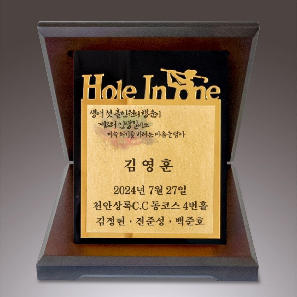 블랙순금골프상패-013