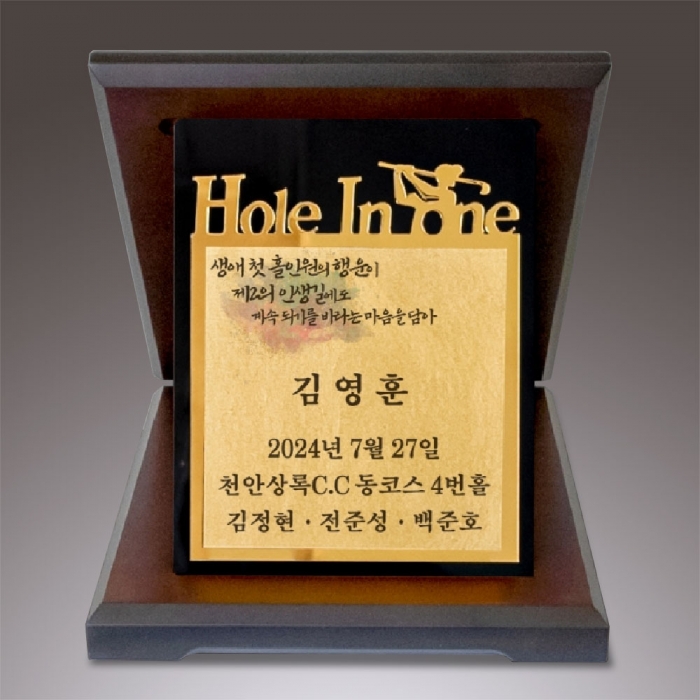 블랙순금골프상패-013