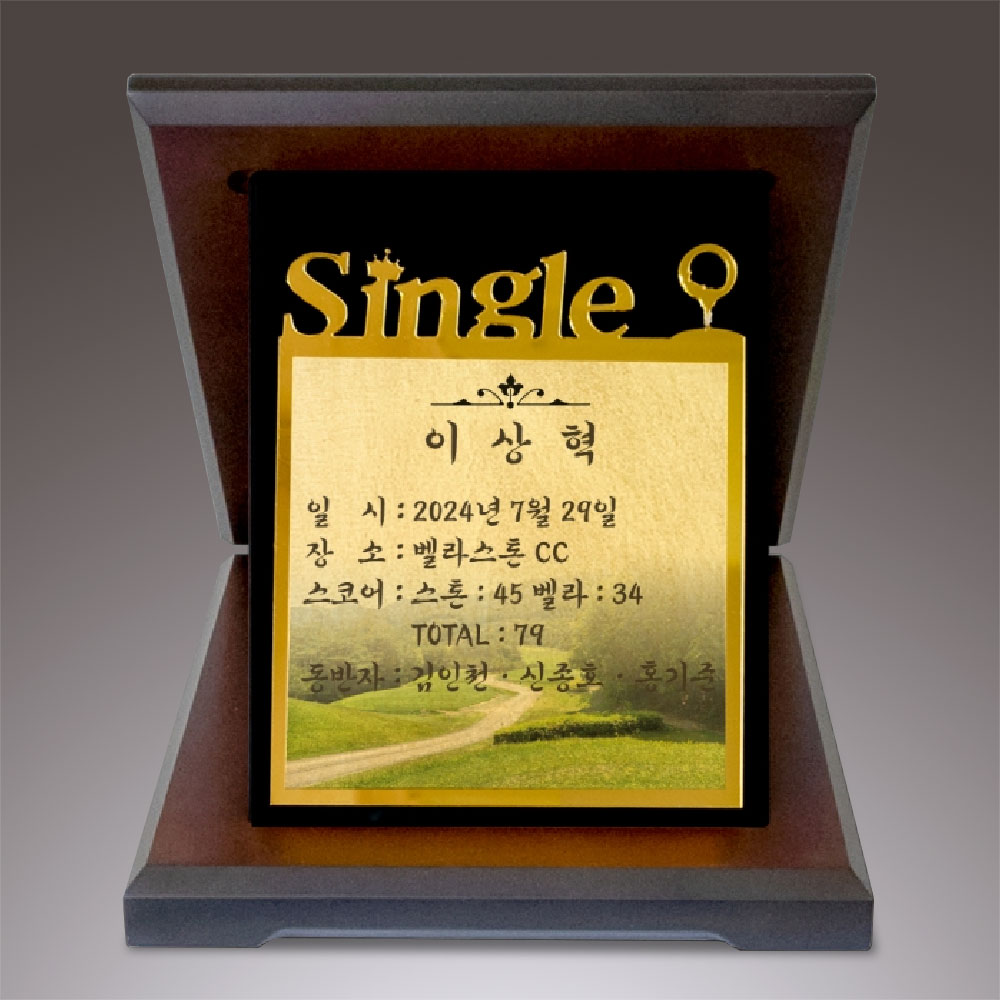 블랙순금골프상패-014