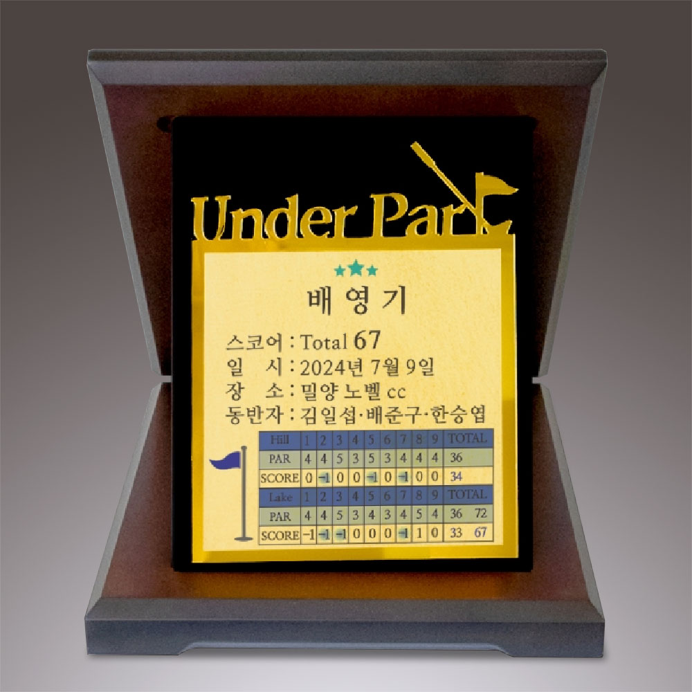 블랙순금골프상패-015