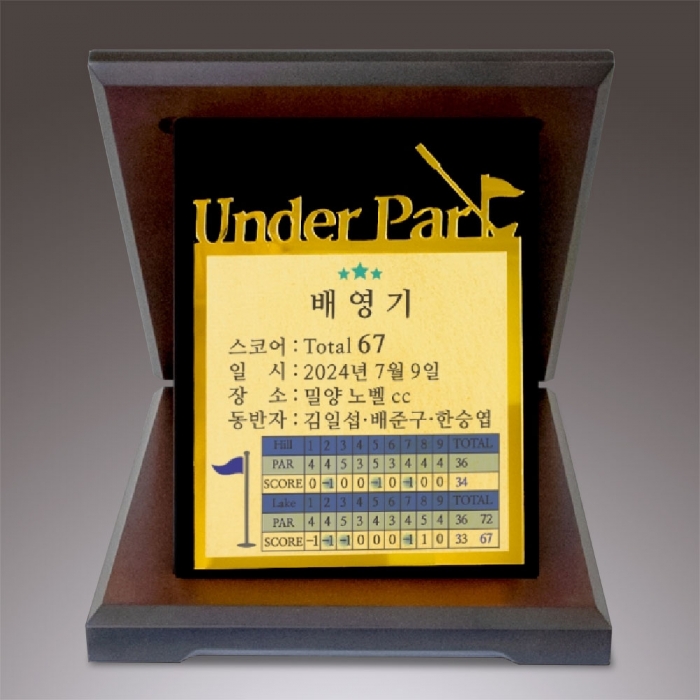블랙순금골프상패-015