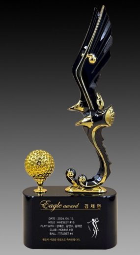 크리스탈트로피-278