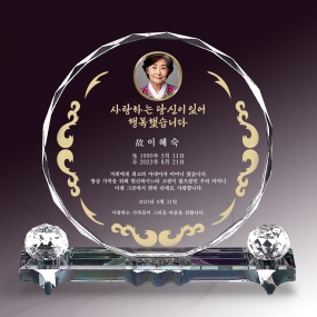 크리스탈위패-002