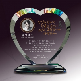 크리스탈위패-003