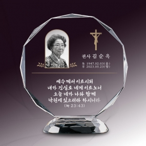 크리스탈위패-005