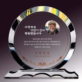 크리스탈위패-006