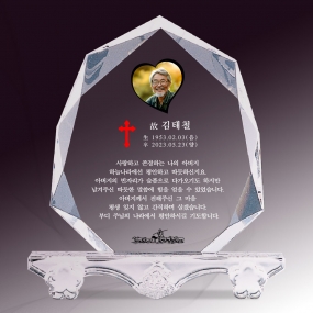 크리스탈위패-007