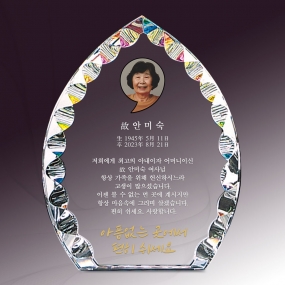 크리스탈위패-022