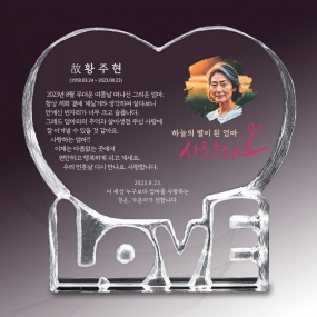 크리스탈위패-024