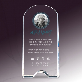 크리스탈위패-028