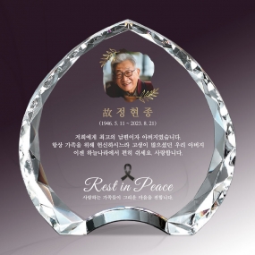 크리스탈위패-029