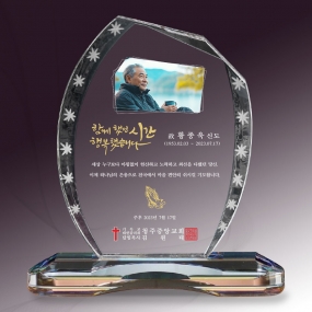 크리스탈위패-030