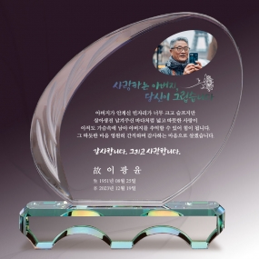 크리스탈위패-031