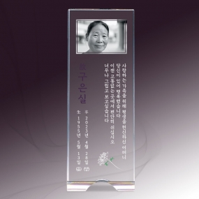 크리스탈위패-032