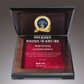 가리비 크리스탈상패-001