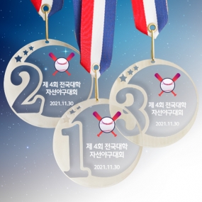 아크릴메달-005