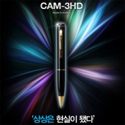 CAM-3HD(16GB)볼펜캠코더 볼펜카메라 위장캠코더 비밀캠코더 보안캠코더 감시보안카메라
