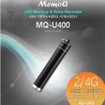 MQ-U400(4GB)강의회의 인터뷰 대화녹음기 장시간녹음기