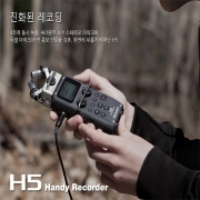 ZOOM H5(32GB)프로녹음기 인터뷰 콘서트 방송장비 음악악기연주