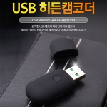 JW-6900(16GB)USB캠코더 소형캠코더 비밀보안녹화